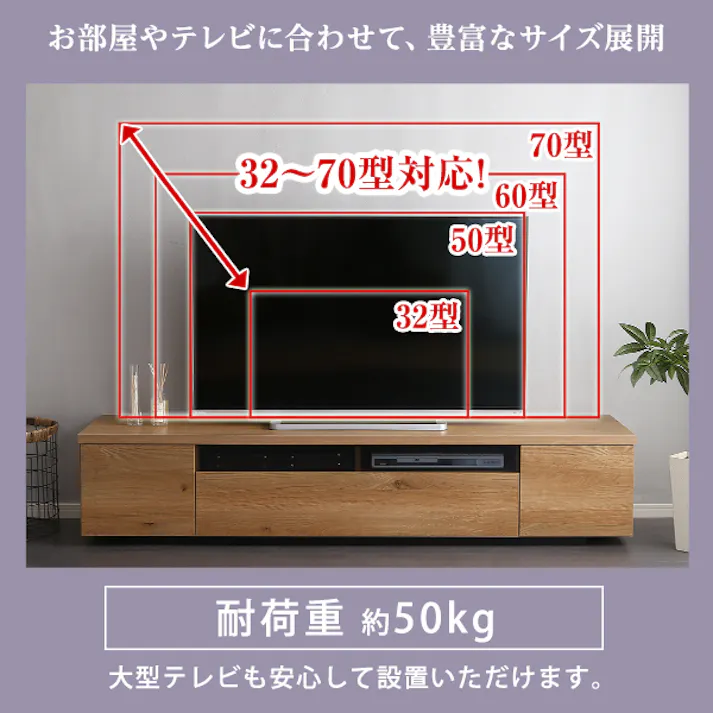 シンプルで美しいスタイリッシュなテレビ台(テレビボード) 木製 幅180cm 日本製・完成品 luminos-ルミノス-/カラー:ナチュラル/ #sh-09-lms180--na---of2 【4535306167400】【送料込み】