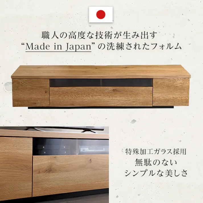 シンプルで美しいスタイリッシュなテレビ台(テレビボード) 木製 幅180cm 日本製・完成品 luminos-ルミノス-/カラー:ホワイト/ #sh-09-lms180--wh---of2 【4535306167417】【送料込み】