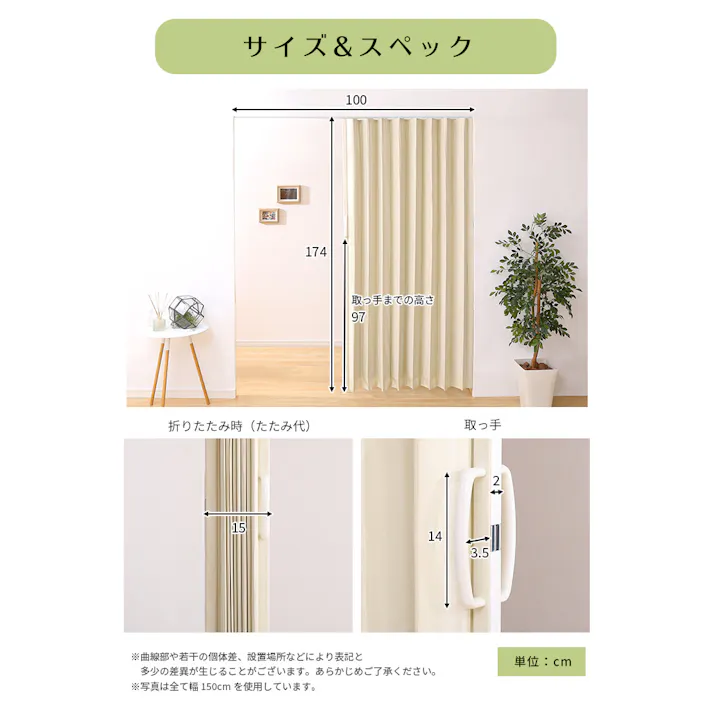 木目調アコーディオンドア 150幅 【FULDY-フルディ-】/カラー:ホワイト/ お客様組立 #sh-16-ad150--wh 【4535306189983】【送料込み】