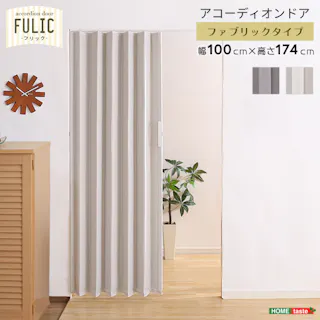 ファブリックアコーディオンドア 【FULIC-フリック-】/カラー:グレー/ お客様組立 #sh-16-fad--gy 【4535306189945】【送料込み】