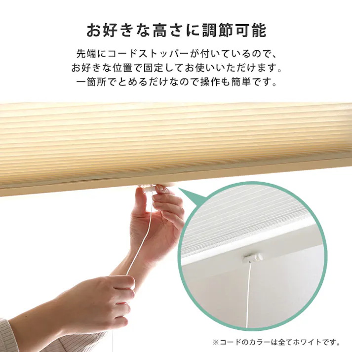 フリーカットハニカムブラインド 24×110cm 完成品(採光タイプ)/グレー(採光)/ 幅の調整可能 窓から逃げる熱をカット 防寒や猛暑や熱中症対策にも つっぱり棒(別売り)で取り付け可能 簡単作業でDIY #sh-16-fcb24-s1--gyx 【4535306252700】【送料込み】