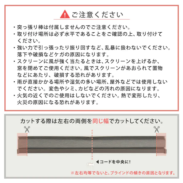 フリーカットハニカムブラインド 24×110cm 完成品(採光タイプ)/ホワイト(採光)/ 幅の調整可能 窓から逃げる熱をカット 防寒や猛暑や熱中症対策にも つっぱり棒(別売り)で取り付け可能 簡単作業でDIY #sh-16-fcb24-s1--whx 【4535306252687】【送料込み】