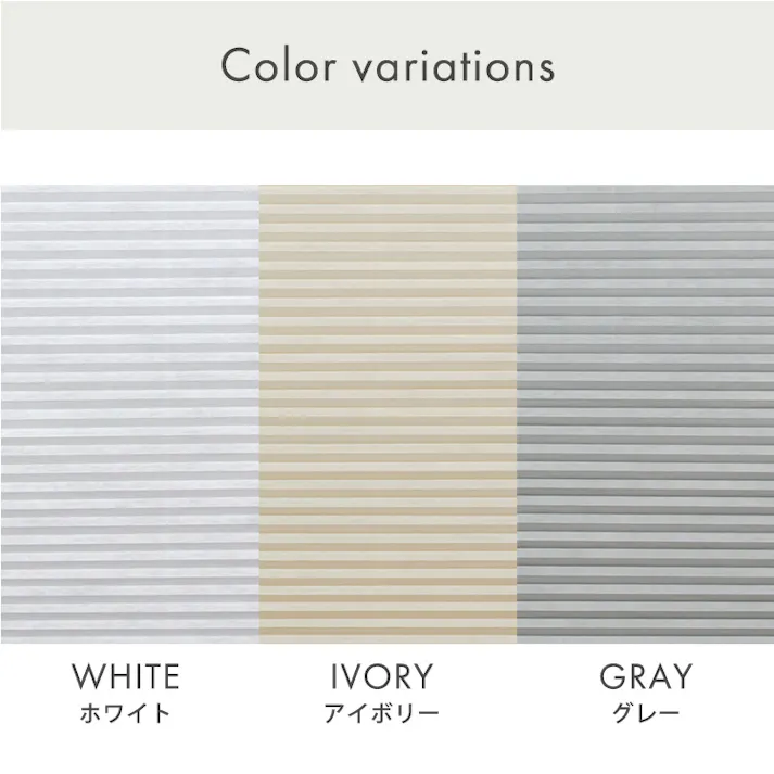 フリーカットハニカムブラインド 35×110cm 完成品(採光タイプ)/アイボリー(採光)/ 幅の調整可能 窓から逃げる熱をカット 防寒や猛暑や熱中症対策にも つっぱり棒(別売り)で取り付け可能 簡単作業でDIY #sh-16-fcb35-s1--ivx 【4535306252724】【送料込み】