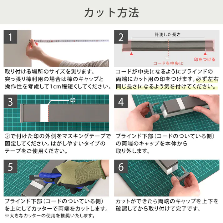 フリーカットハニカムブラインド 58×110cm 完成品(採光タイプ)/アイボリー(採光)/ 幅の調整可能 窓から逃げる熱をカット 防寒や猛暑や熱中症対策にも つっぱり棒(別売り)で取り付け可能 簡単作業でDIY #sh-16-fcb58-s1--ivx 【4535306252786】【送料込み】