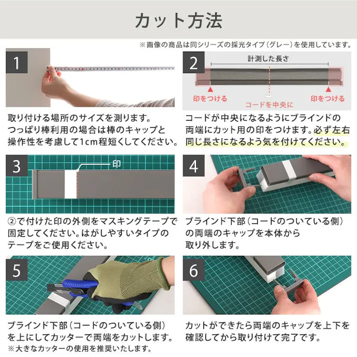 フリーカットハニカムブラインド 58×110cm 完成品(遮光タイプ)/ホワイト(遮光)/ 幅の調整可能 窓から逃げる熱をカット 防寒や猛暑や熱中症対策にも つっぱり棒(別売り)で取り付け可能 簡単作業でDIY #sh-16-fcb58-s2--whz 【4535306252861】【送料込み】