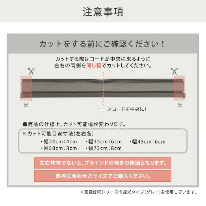 フリーカットハニカムブラインド 58×110cm 完成品(遮光タイプ)/ホワイト(遮光)/ 幅の調整可能 窓から逃げる熱をカット 防寒や猛暑や熱中症対策にも つっぱり棒(別売り)で取り付け可能 簡単作業でDIY #sh-16-fcb58-s2--whz 【4535306252861】【送料込み】