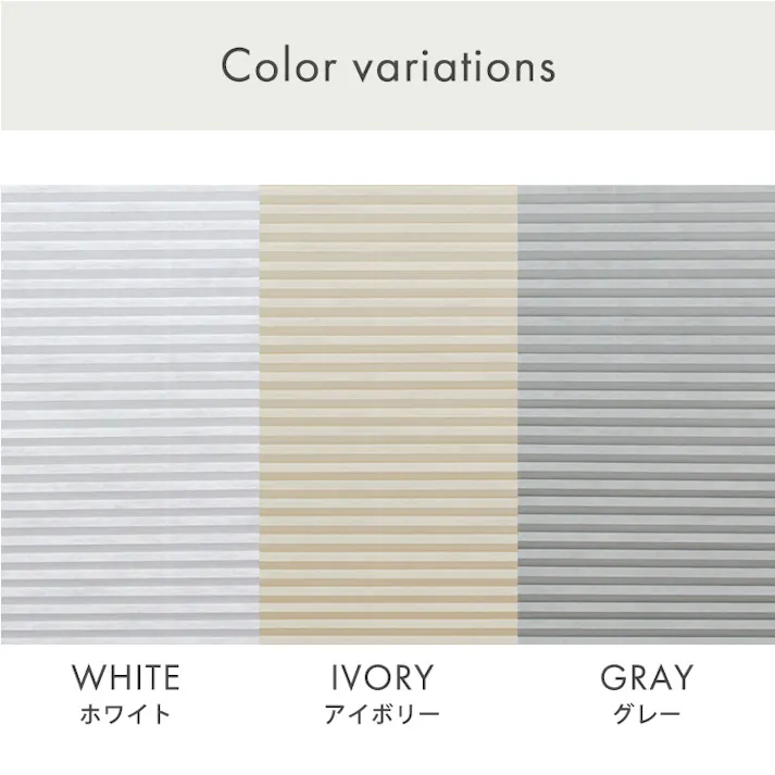 フリーカットハニカムブラインド 73×110cm 完成品(採光タイプ)/グレー(採光)/ 幅の調整可能 窓から逃げる熱をカット 防寒や猛暑や熱中症対策にも つっぱり棒(別売り)で取り付け可能 簡単作業でDIY #sh-16-fcb73-s1--gyx 【4535306252823】【送料込み】