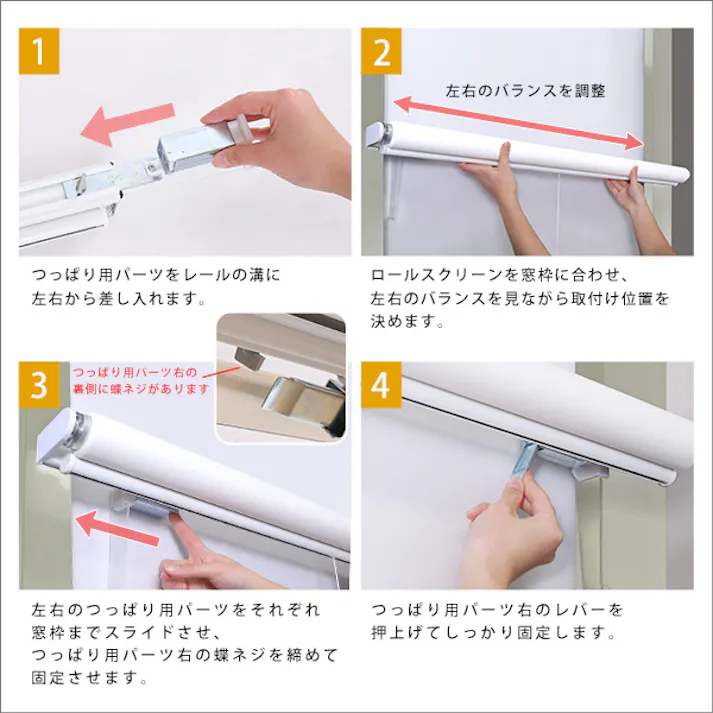 壁空け不要!つっぱりロールスクリーン 幅60cm(採光タイプ)/カラー:グリーン/ お客様組立 #sh-16-h60--ge 【4535306209315】【送料込み】