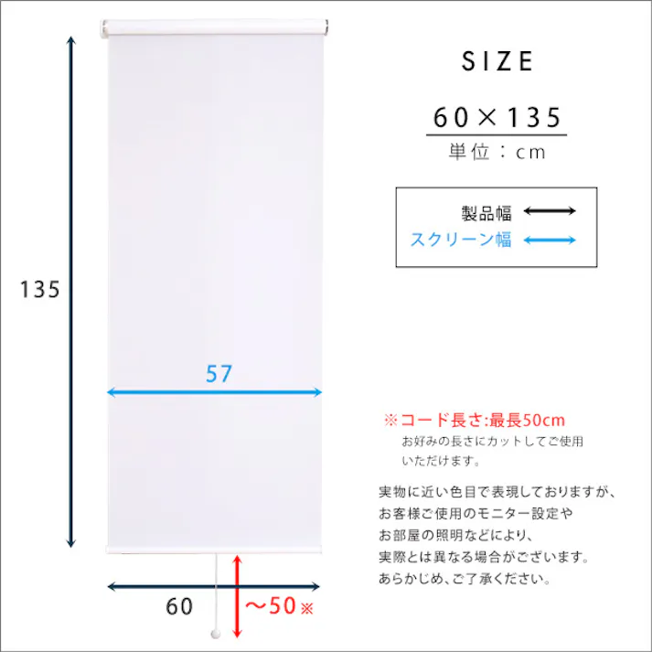 壁空け不要!つっぱりロールスクリーン 幅60cm(採光タイプ)/カラー:ホワイト/ お客様組立 #sh-16-h60--wh 【4535306209285】【送料込み】