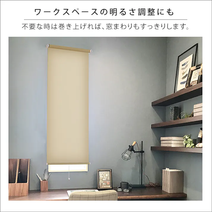 壁空け不要!つっぱりロールスクリーン 幅60cm(採光タイプ)/カラー:ホワイト/ お客様組立 #sh-16-h60--wh 【4535306209285】【送料込み】