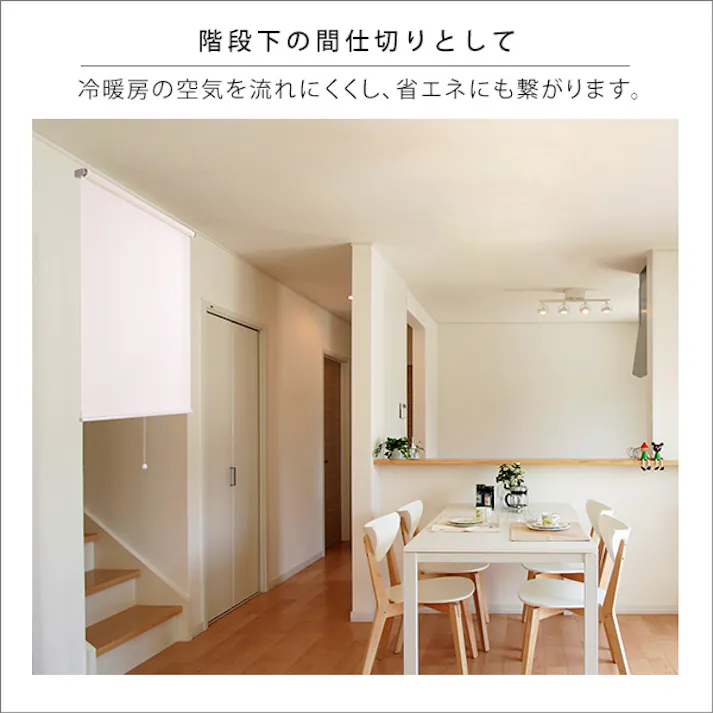 壁空け不要!つっぱりロールスクリーン 幅90cm(採光タイプ)/カラー:ブラウン/ お客様組立 #sh-16-h90--br 【4535306209353】【送料込み】