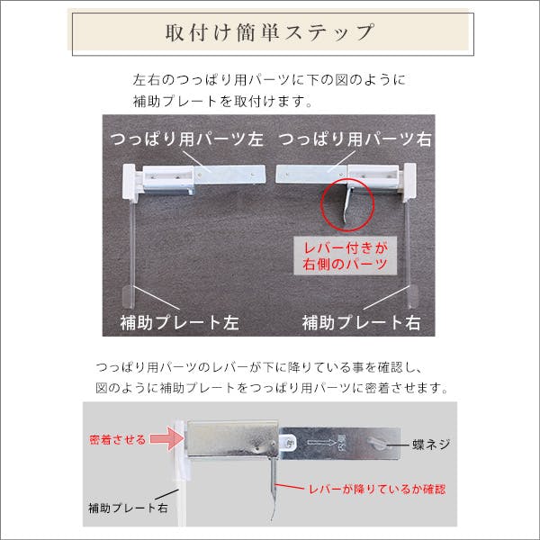 壁空け不要！つっぱりロールスクリーン 幅90cm（採光タイプ）／カラー