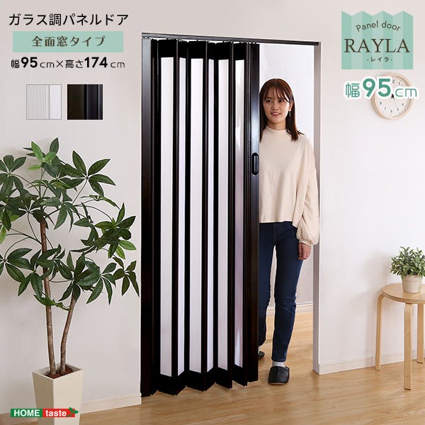 採光性バツグン！ガラス調のパネルドア　-RAYLA(レイラ)-／カラー：ブラックオーク／ お客様組立 ＃sh-16-pdr-a--bok　【4535306208585】【送料込み】