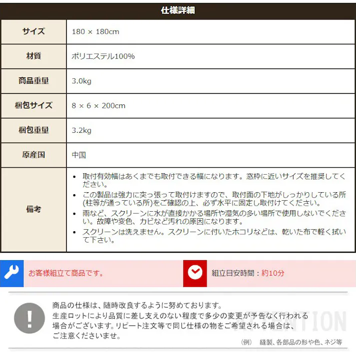 壁空け不要!つっぱりロールスクリーン 幅180cm【遮光タイプ】 色:ホワイト 取り付け可能幅 30~180cm 賃貸でも穴あけ不要 簡単取付 遮光1級 遮光率99.9% 幅の調整カンタン お客様組立【送料込み】 #SH-16-S180--WH