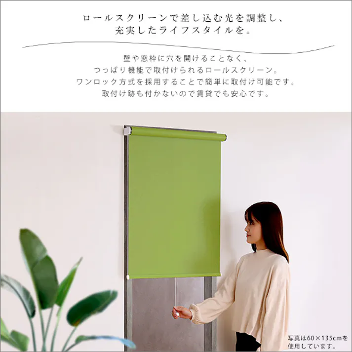 壁空け不要!つっぱりロールスクリーン 幅180cm(遮光タイプ)/カラー:イエロー/ お客様組立 #sh-16-s180--ye 【4535306209575】【送料込み】