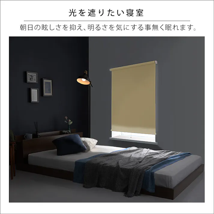 壁空け不要!つっぱりロールスクリーン 幅60cm(遮光タイプ)/カラー:ブラウン/ お客様組立 #sh-16-s60--br 【4535306209452】【送料込み】