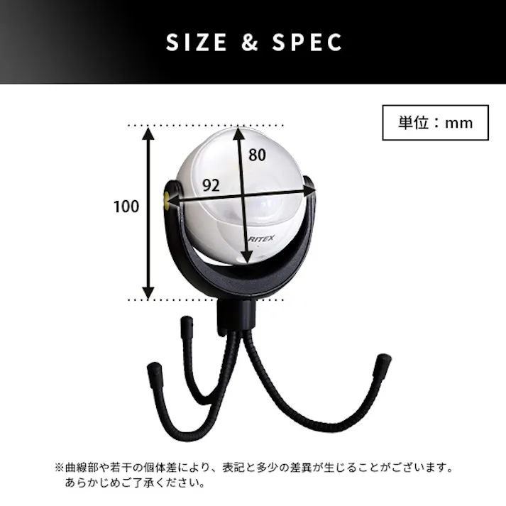 取り付け自由 三脚センサーライト/ #sh-17-ml04--tu 【4535306190958】【送料込み】