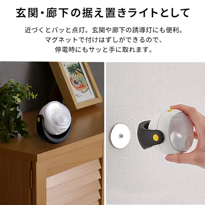 取り付け自由 三脚センサーライト/ #sh-17-ml04--tu 【4535306190958】【送料込み】