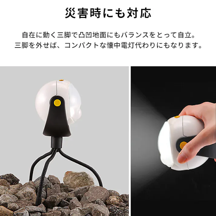 取り付け自由 三脚センサーライト/ #sh-17-ml04--tu 【4535306190958】【送料込み】