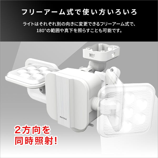 テレサセンサーライト 5個 テレサセンサーライト 5個