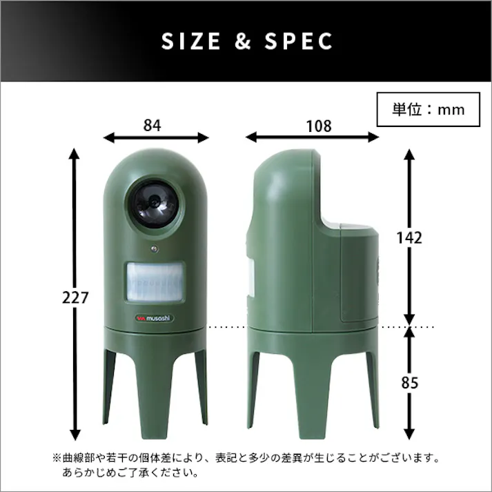 超音波式 猫しっし/ #sh-17-ml13--tu 【4535306205263】【送料込み】