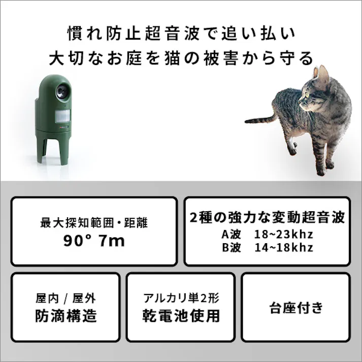 超音波式 猫しっし/ #sh-17-ml13--tu 【4535306205263】【送料込み】