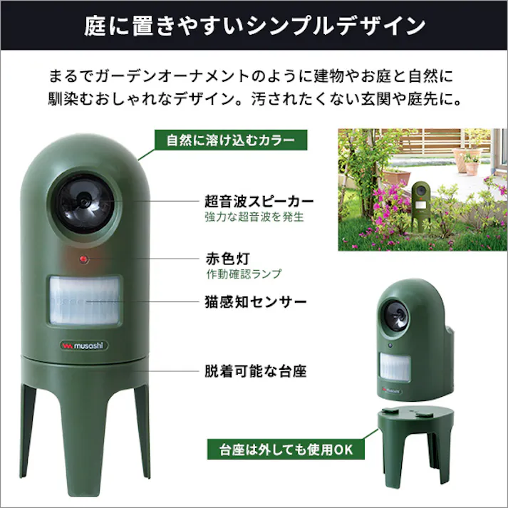 超音波式 猫しっし/ #sh-17-ml13--tu 【4535306205263】【送料込み】
