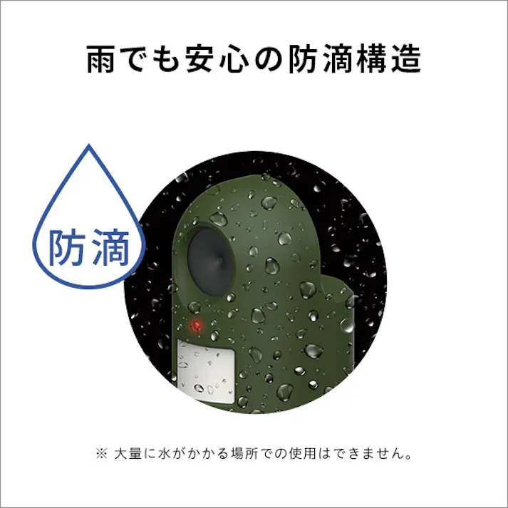 超音波式 猫しっし/ #sh-17-ml13--tu 【4535306205263】【送料込み】