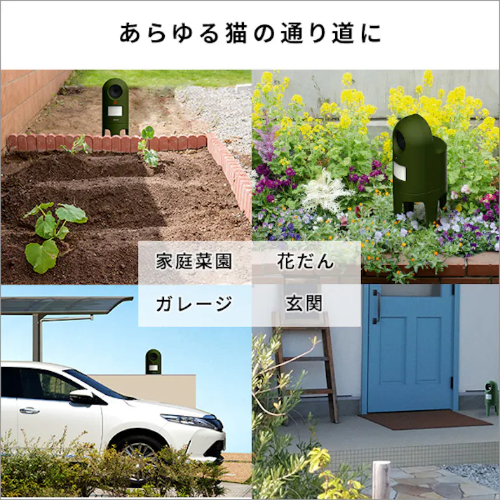 超音波式 猫しっし/ #sh-17-ml13--tu 【4535306205263】【送料込み】