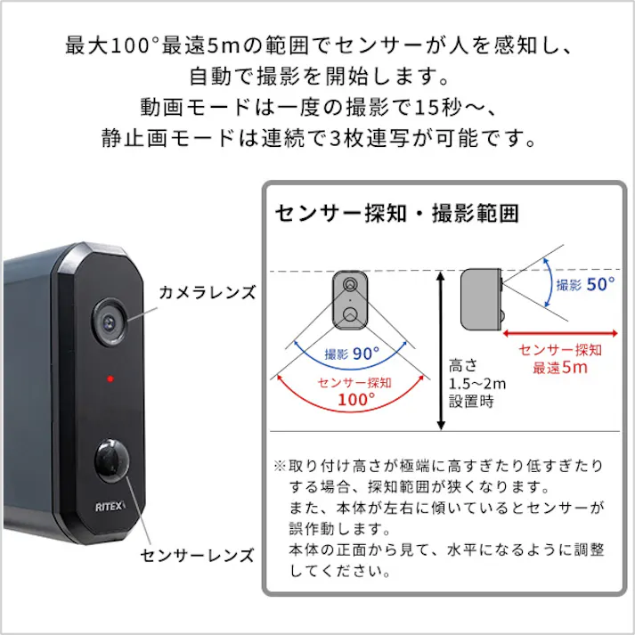 乾電池式どこでもセンサーカメラ/カラー:ブラック/ #sh-17-ml15--bk 【4535306208615】【送料込み】