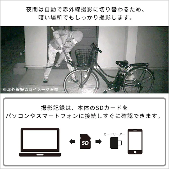 乾電池式どこでもセンサーカメラ/カラー:ブラック/ #sh-17-ml15--bk 【4535306208615】【送料込み】