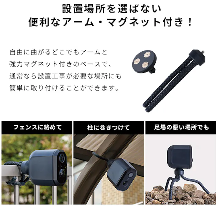 スマホと連動 充電式どこでもセンサーカメラ/カラー:ブラック/ #sh-17-ml18--bk 【4535306215200】【送料込み】