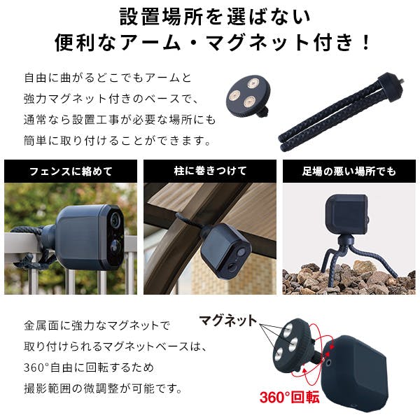 V36XYZ55さま　専用 スマホと連動 充電式どこでもセンサーカメラ 盗難防止ワイヤーセット
