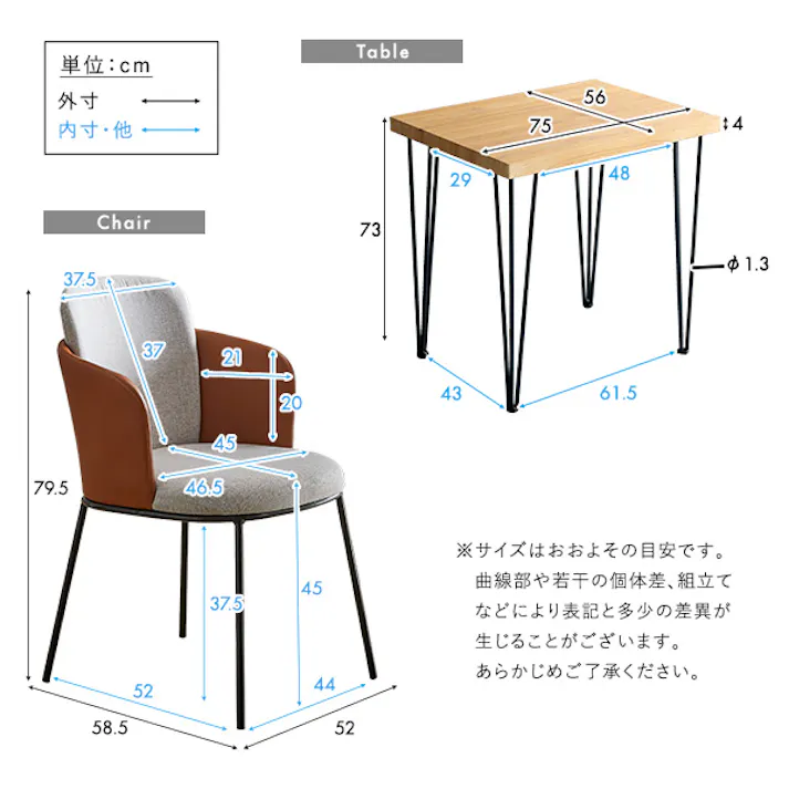 レザー×ファブリック ダイニングチェア2脚 75cm幅テーブル 3点セット 【Alexi×Umbure】/カラー:WA/ブラウン/ お客様組立 #sh-22-afd3--wa-br 【4535306212001】【送料込み】