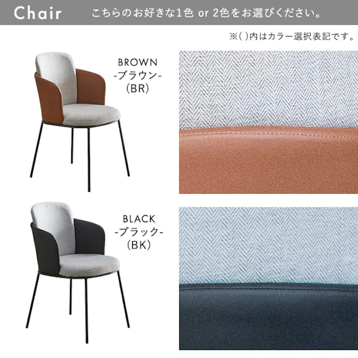 レザー×ファブリック ダイニングチェア2脚 75cm幅テーブル 3点セット 【Alexi×Umbure】/カラー:WA/ブラウン/ お客様組立 #sh-22-afd3--wa-br 【4535306212001】【送料込み】