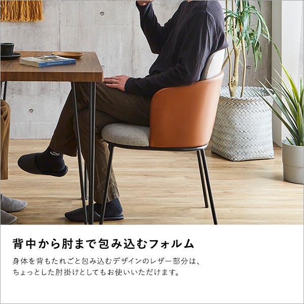 皮チェアー 椅子 楽天市場】【エントリーでP2倍】8パターンから選べる 本革風