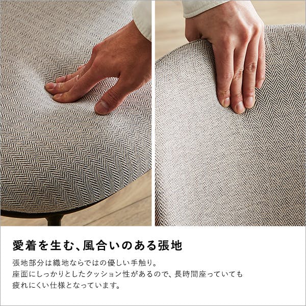 レザーとファブリックの組み合わせ ダイニングチェア 1脚単品【Alexi