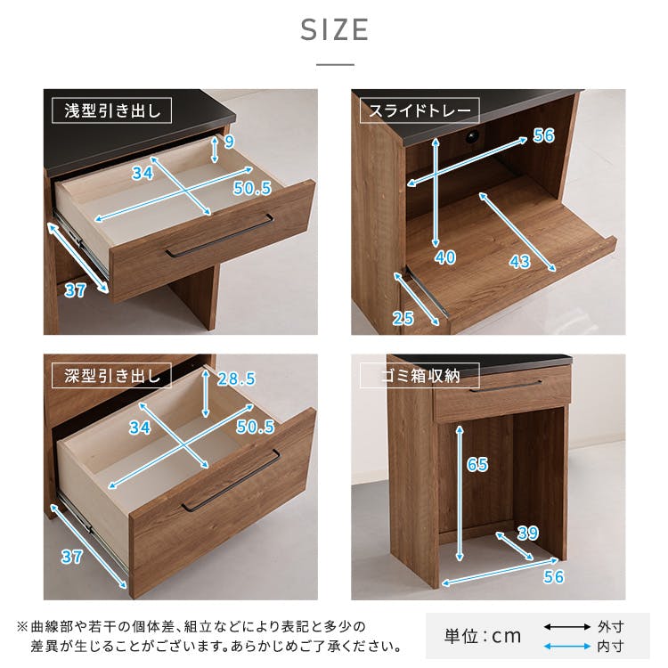 日本製 特殊鋼板を使った組み合わせキッチンカウンター【120cm