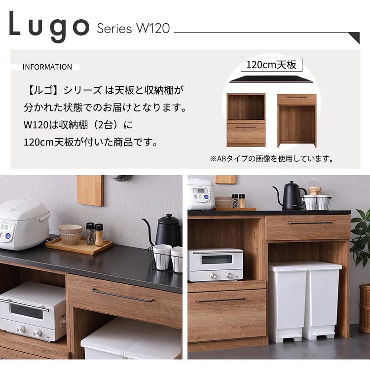 L型キッチンカウンター（別々にも使用可能です） 日本製 特殊鋼板を使った組み合わせキッチンカウンター【Lugo-ルゴ