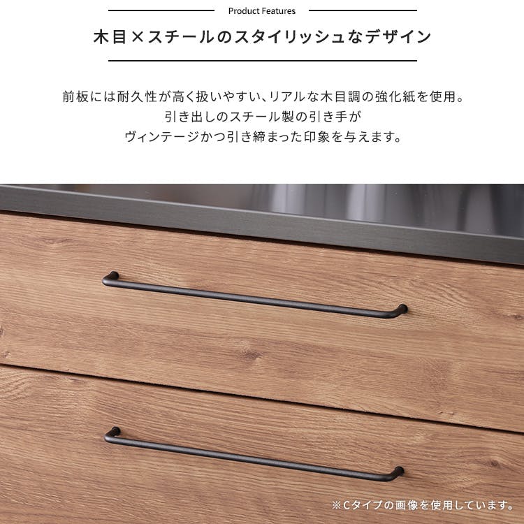 日本製 特殊鋼板を使った組み合わせキッチンカウンター【120cm