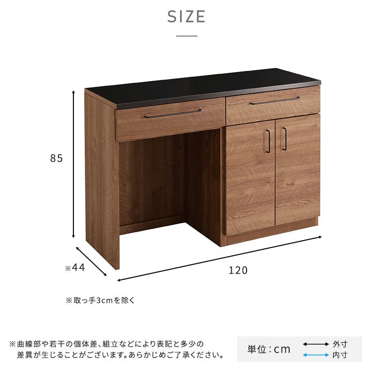 KI-6【新入荷　アウトレット品】オール120 キッチンカウンター　ブラウン Keittio 幅120 キッチンカウンター（レンジ収納） FAP-0030SET - 家具