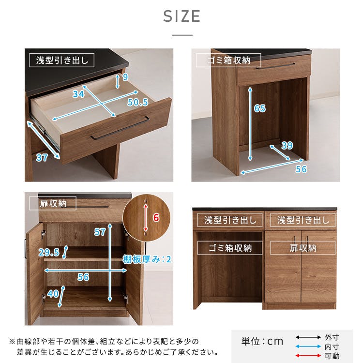 日本製 特殊鋼板を使った組み合わせキッチンカウンター【120cm】扉収納