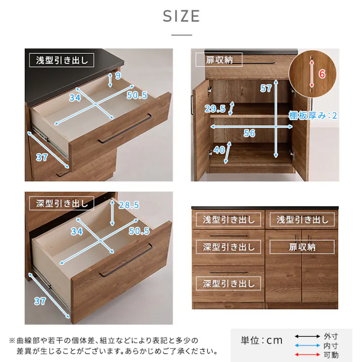 日本製 特殊鋼板を使った組み合わせキッチンカウンター【120cm】引き出し収納 + 扉収納【色:ウォールナット】組合せ:C+D/完成品【送料込み】