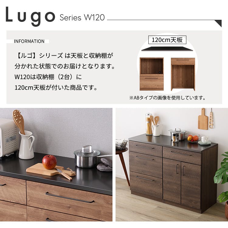日本製 特殊鋼板を使った組み合わせキッチンカウンター【120cm 日本製 特殊鋼板を使った組み合わせキッチンカウンター【120cm