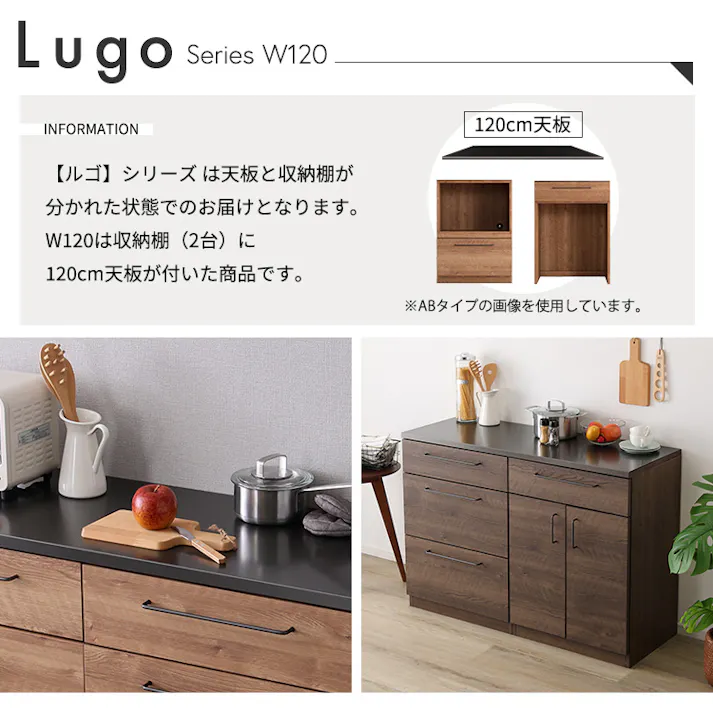 日本製 特殊鋼板を使った組み合わせキッチンカウンター【120cm】引き出し収納 + 扉収納【色:ウォールナット】組合せ:C+D/完成品【送料込み】