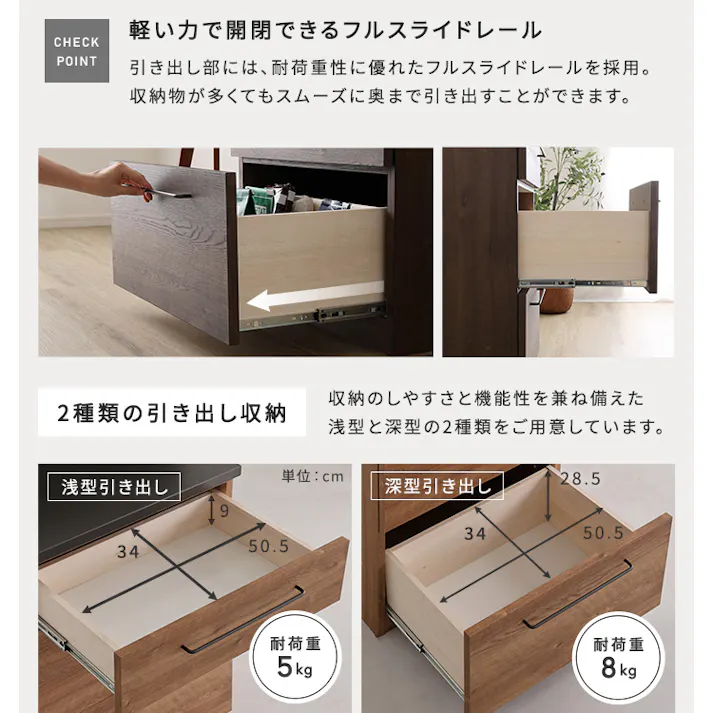 日本製 特殊鋼板を使った組み合わせキッチンカウンター【120cm】引き出し収納 + 扉収納【色:ウォールナット】組合せ:C+D/完成品【送料込み】