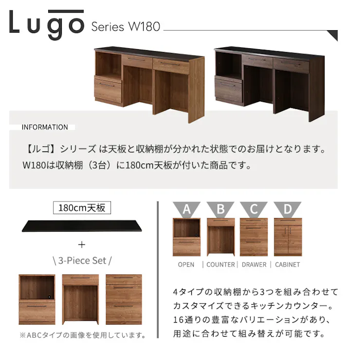日本製 特殊鋼板を使った組み合わせキッチンカウンター 180cm オープン収納+ゴミ箱上カウンター+ゴミ箱上カウンター/カラー:ウォールナット/ #sh-22-cks180-abb--wal 【4535306247102】【送料込み】