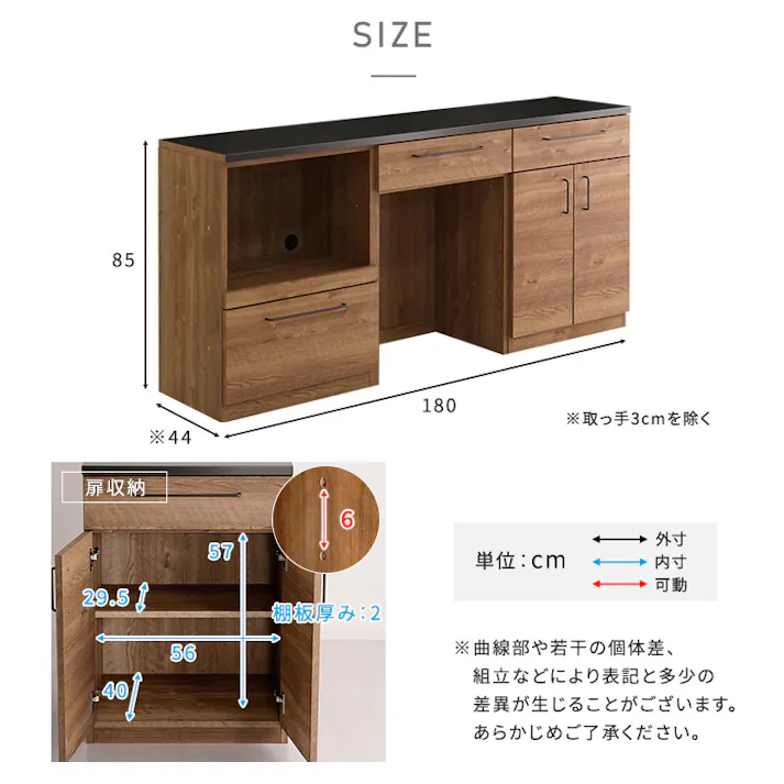 日本製 特殊鋼板を使った組み合わせキッチンカウンター【180cm】オープン収納 + ゴミ箱上カウンター + 扉収納【色:ウォールナット】組合せ:A+B+D/完成品【送料込み】