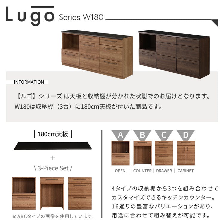 日本製 特殊鋼板を使った組み合わせキッチンカウンター 180cm オープン