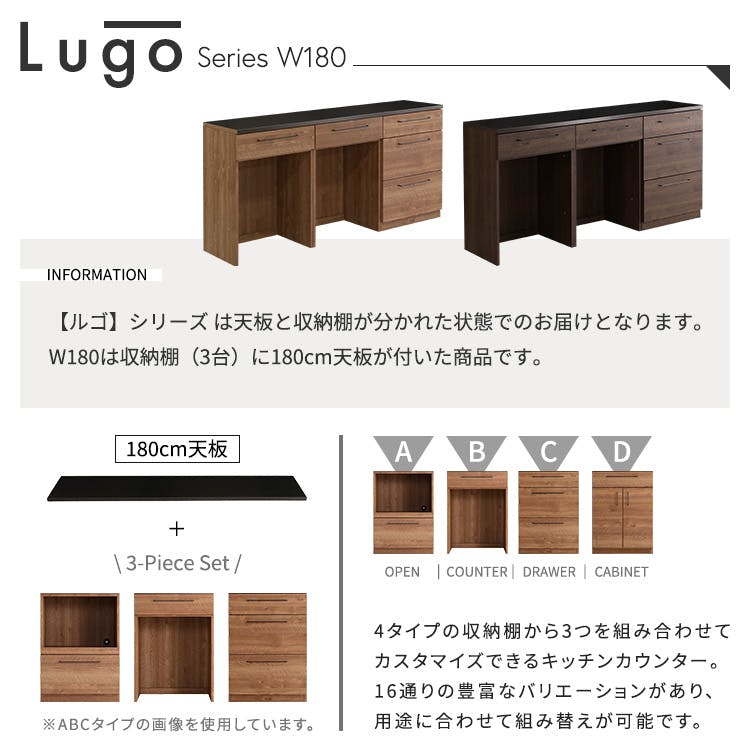 日本製 特殊鋼板を使った組み合わせキッチンカウンター 180cm ゴミ箱上